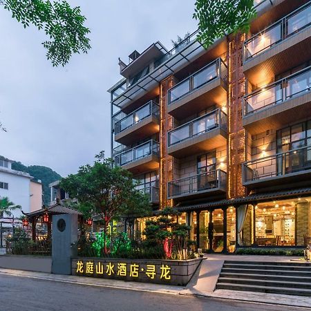 Yangshuo Longting Hotel Guilin Exterior photo